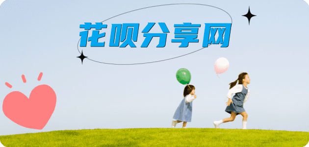 焦作信用卡商家平台☀️诚信信用卡24小时在线接单 - 南昌信用卡